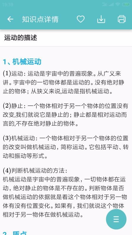 �߿�����ͨ�ֻ�app�������-�߿�����ͨ v4.6 �ֻ���