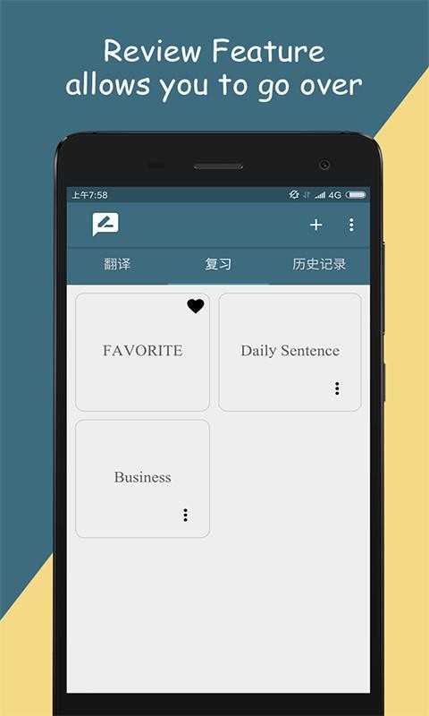 ��Ӣ�����ֻ�app�������-��Ӣ���� v2.50.1 ��׿��