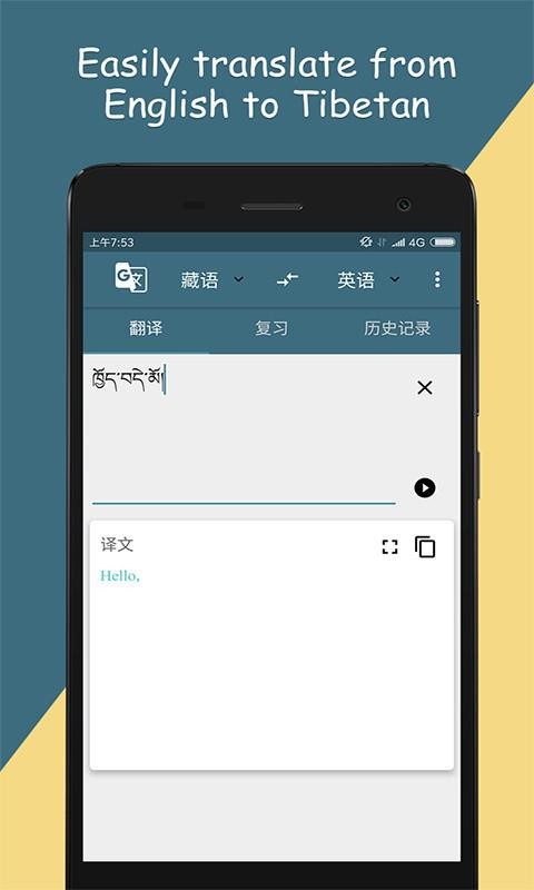 ��Ӣ�����ֻ�app�������-��Ӣ���� v2.50.1 ��׿��