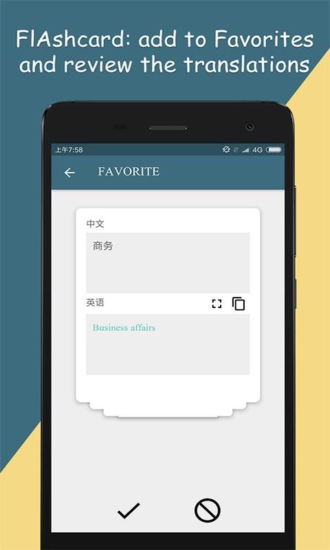 ��Ӣ�����ֻ�app�������-��Ӣ���� v2.50.1 ��׿��