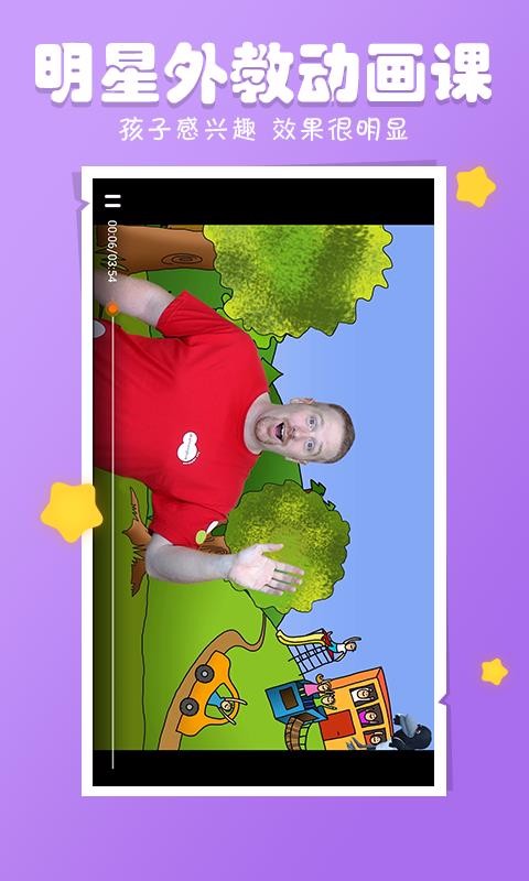 ͼͼӢ���ֻ�app������أ���δ���ߣ�-ͼͼӢ�� v2.5.5 �ֻ���