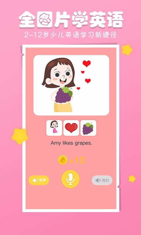 ͼͼӢ���ֻ�app������أ���δ���ߣ�-ͼͼӢ�� v2.5.5 �ֻ���