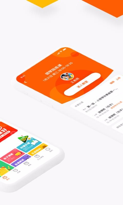 VIP�������������ֻ�app�������-VIP������������ v3.4.1 ��׿��