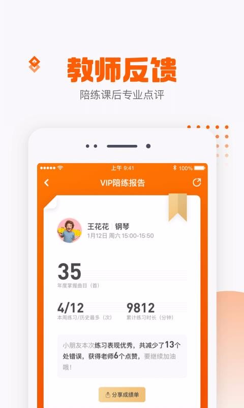 VIP�������������ֻ�app�������-VIP������������ v3.4.1 ��׿��