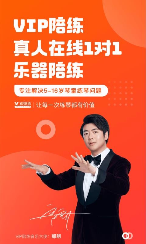 VIP�������������ֻ�app�������-VIP������������ v3.4.1 ��׿��