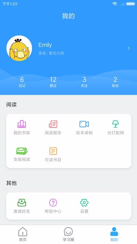 ��ѧ¥�ֻ�app�������-��ѧ¥ v1.7.6 �ֻ���