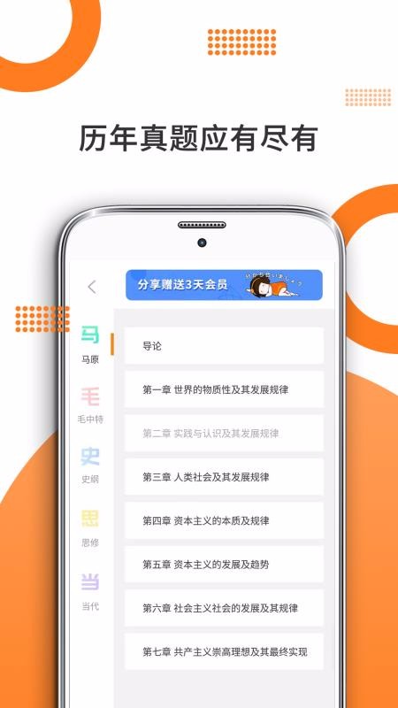 ���������ֻ�app�������-�������� v6.262.0818 �ֻ���