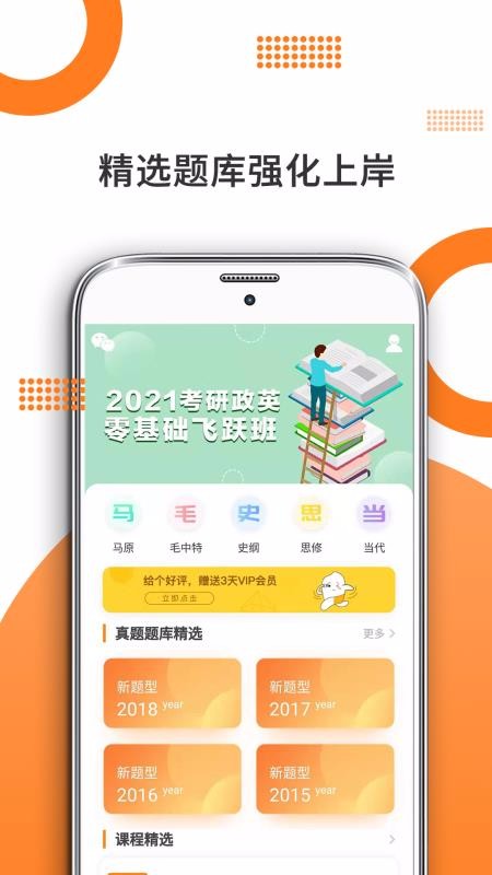 ���������ֻ�app�������-�������� v6.262.0818 �ֻ���