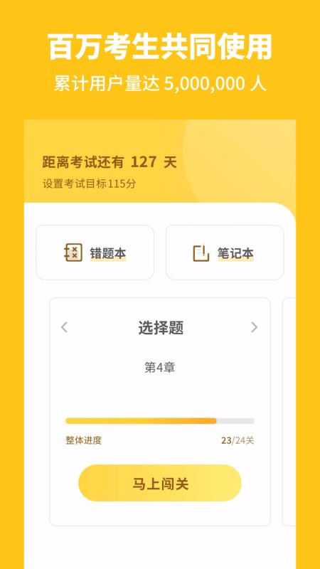 ���������ֻ�app�������-�������� v2.0.1 ��׿��