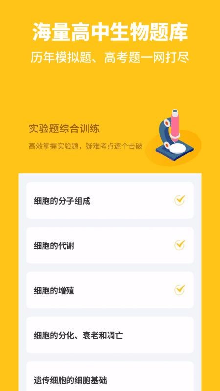 ���������ֻ�app�������-�������� v2.0.1 ��׿��