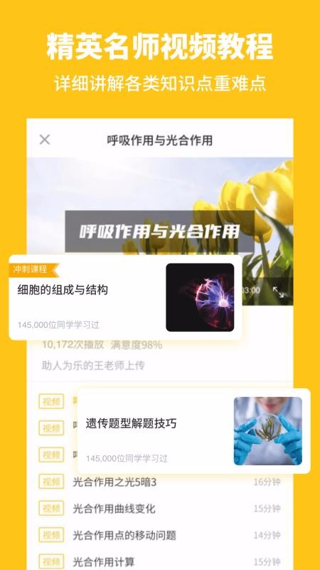 ���������ֻ�app�������-�������� v2.0.1 ��׿��