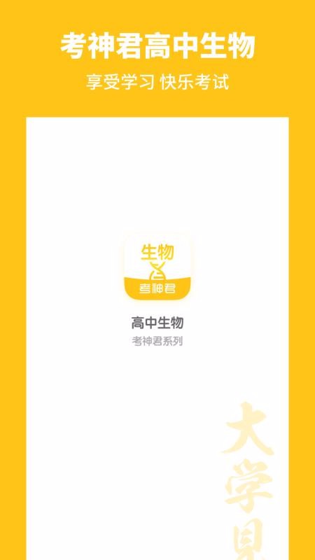 ���������ֻ�app�������-�������� v2.0.1 ��׿��