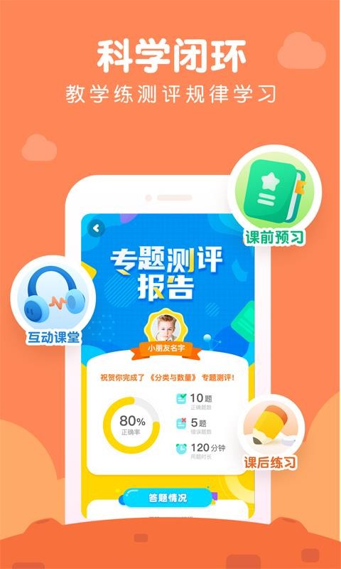 �㶹AI���ֻ�app�������-�㶹AI�� v1.3.0 ��׿��