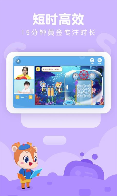 �㶹AI���ֻ�app�������-�㶹AI�� v1.3.0 ��׿��