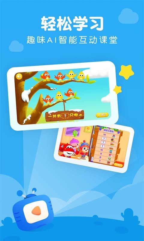 �㶹AI���ֻ�app�������-�㶹AI�� v1.3.0 ��׿��