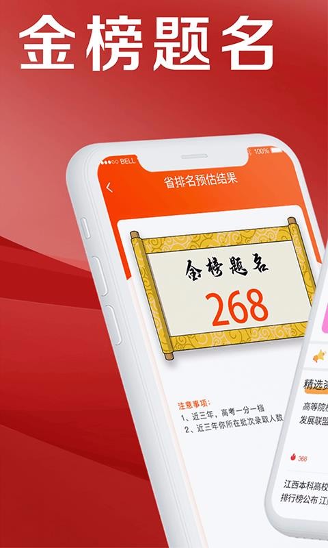 ��è־Ը��ֻ�app�������-��è־Ը� v3.7.0727 ��׿��