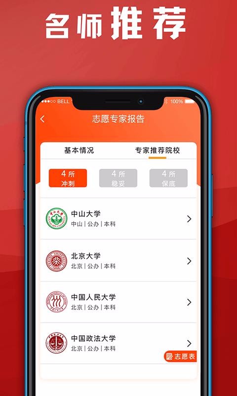 ��è־Ը��ֻ�app�������-��è־Ը� v3.7.0727 ��׿��