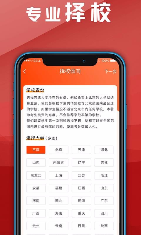 ��è־Ը��ֻ�app�������-��è־Ը� v3.7.0727 ��׿��