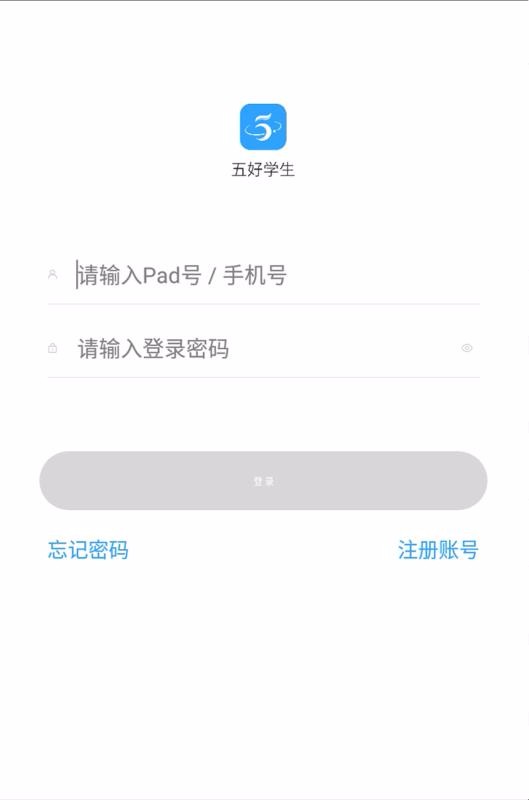 ���ѧ�������ֻ�app�������-���ѧ������ v2.7.1 ��׿��