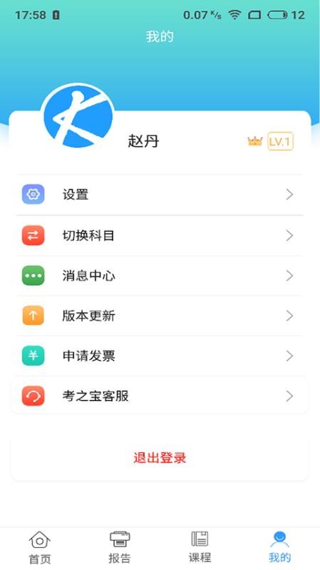 ��֮���ֻ�app�������-��֮�� v1.2.8 ��׿��