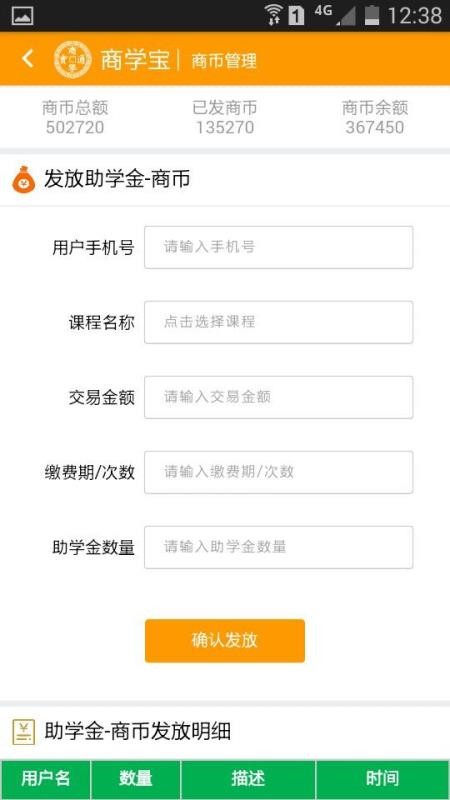 ��ѧ���ֻ�app�������-��ѧ�� v1.0 �ֻ���