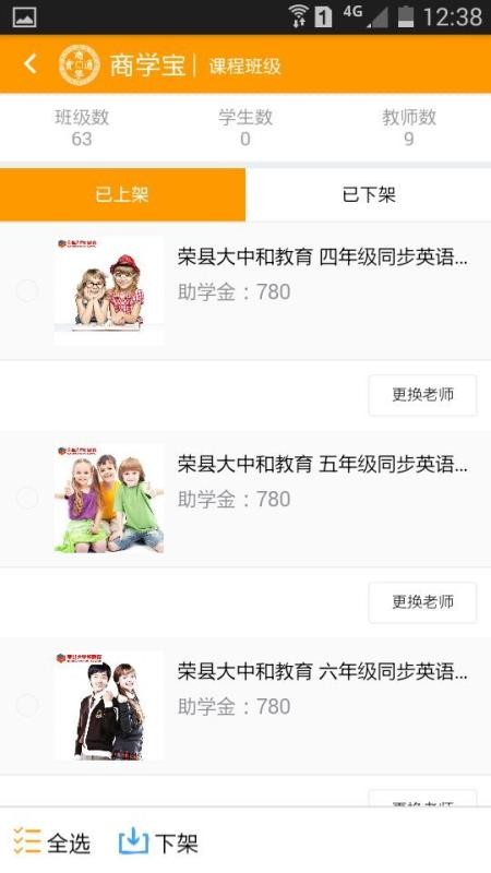 ��ѧ���ֻ�app�������-��ѧ�� v1.0 �ֻ���