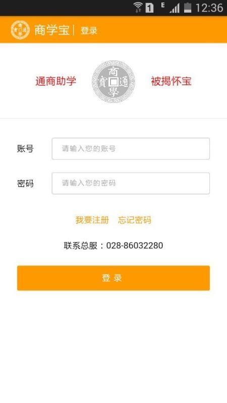 ��ѧ���ֻ�app�������-��ѧ�� v1.0 �ֻ���