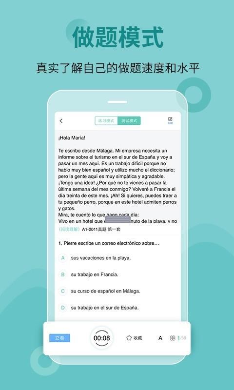 ˢ�ⱦ���ֻ�app�������-ˢ�ⱦ�� v1.5.0 �ֻ���