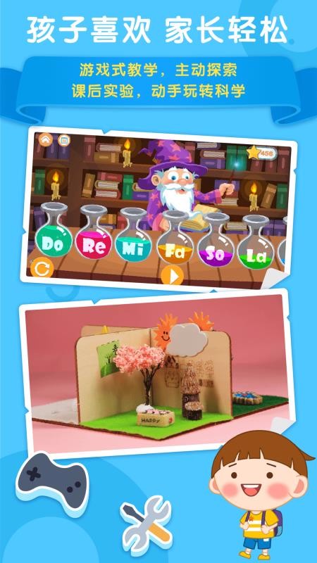 ʮ�ֿ�ѧ�ֻ�app�������-ʮ�ֿ�ѧ v1.4.1 ��׿��