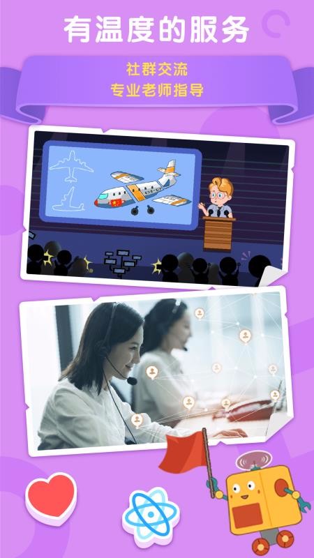 ʮ�ֿ�ѧ�ֻ�app�������-ʮ�ֿ�ѧ v1.4.1 ��׿��