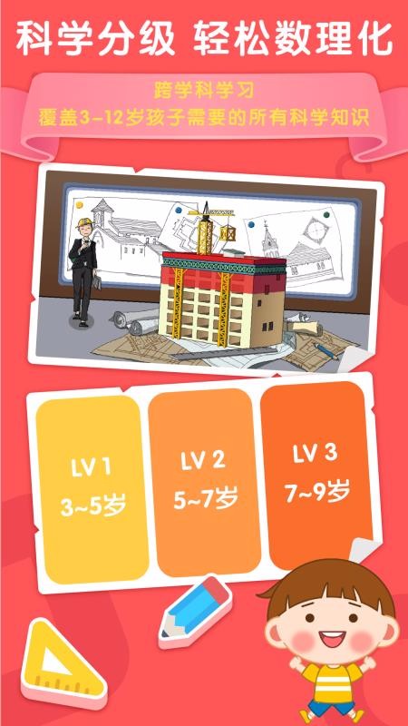 ʮ�ֿ�ѧ�ֻ�app�������-ʮ�ֿ�ѧ v1.4.1 ��׿��