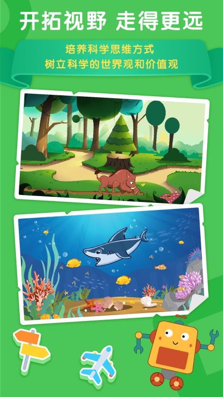 ʮ�ֿ�ѧ�ֻ�app�������-ʮ�ֿ�ѧ v1.4.1 ��׿��