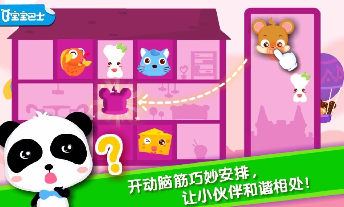 �������곤�ֻ�app�������-�������곤 v9.47.10.00 ��׿��