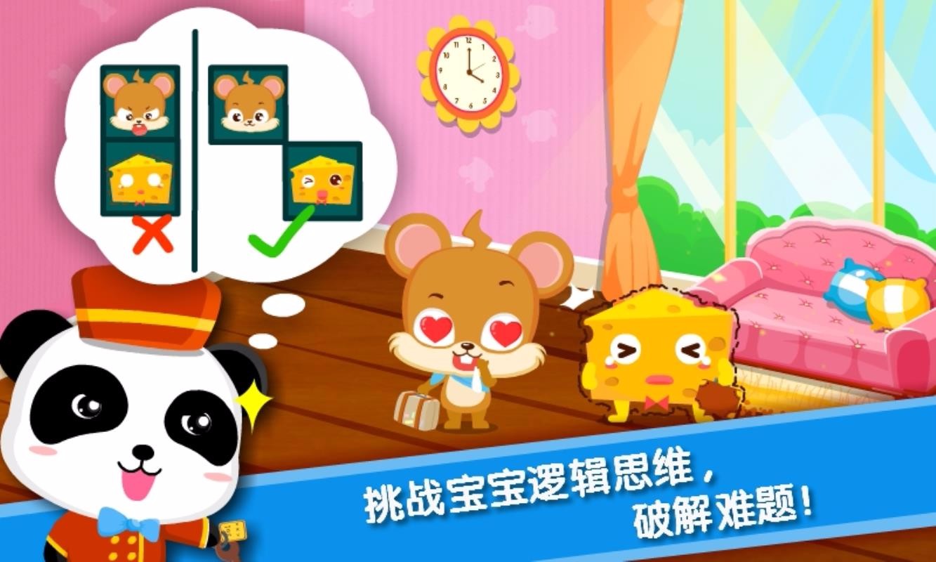 �������곤�ֻ�app�������-�������곤 v9.47.10.00 ��׿��