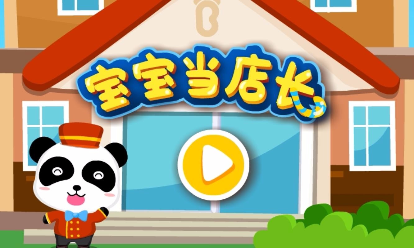 �������곤�ֻ�app�������-�������곤 v9.47.10.00 ��׿��