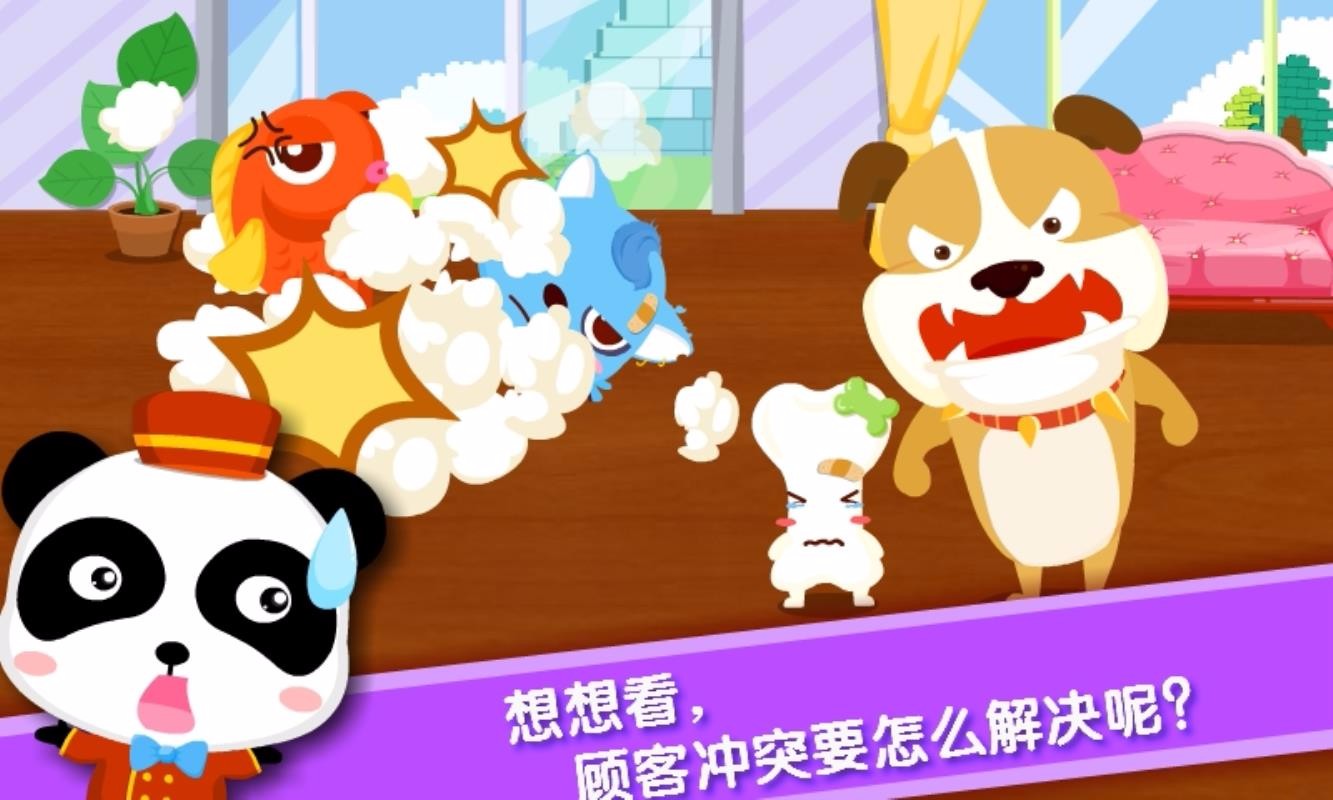 �������곤�ֻ�app�������-�������곤 v9.47.10.00 ��׿��