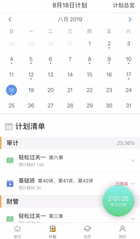 ��ѽ�ֻ�app�������-��ѽ v1.6.4 ��׿��