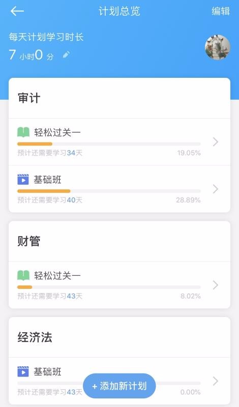 ��ѽ�ֻ�app�������-��ѽ v1.6.4 ��׿��