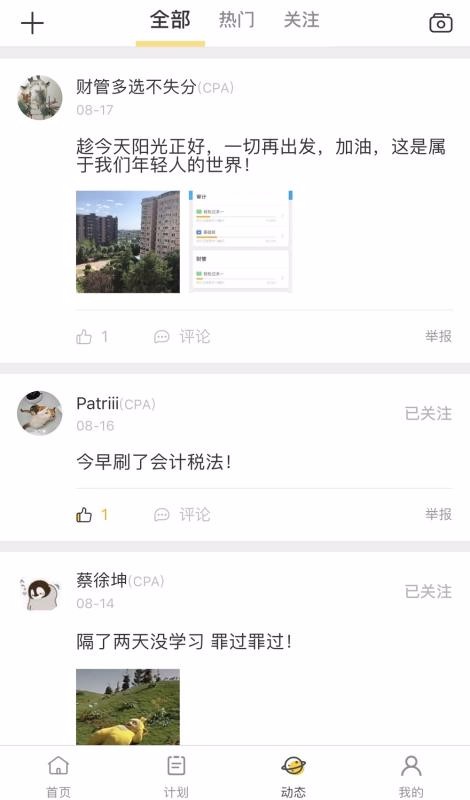 ��ѽ�ֻ�app�������-��ѽ v1.6.4 ��׿��