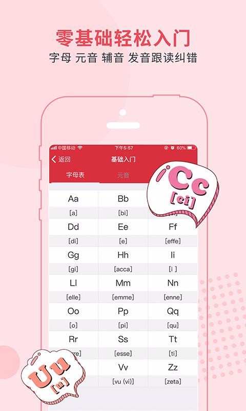 ŷ��С�����ֻ�app�������-ŷ��С���� v1.2.6 ��׿��