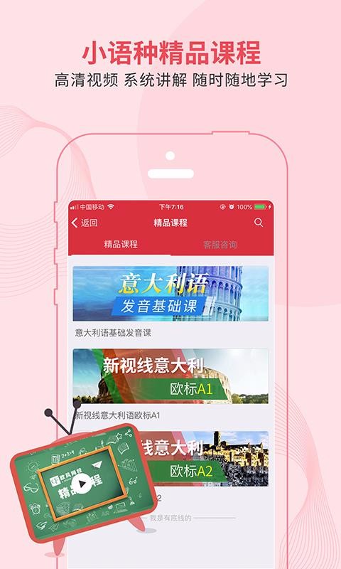 ŷ��С�����ֻ�app�������-ŷ��С���� v1.2.6 ��׿��