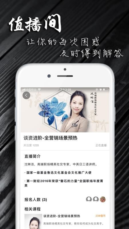 һֵ�ֻ�app�������-һֵ v5.0.1 ��׿��