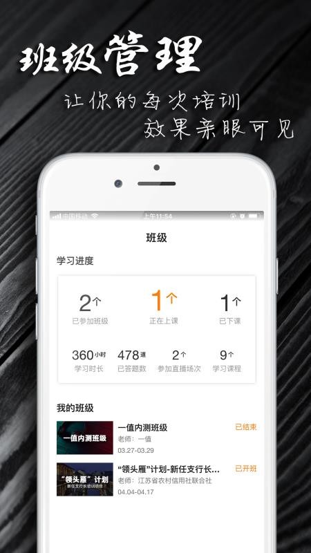 һֵ�ֻ�app�������-һֵ v5.0.1 ��׿��