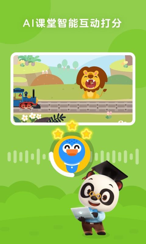 ���������ֻ�app�������-�������� v4.5.0 ��׿��