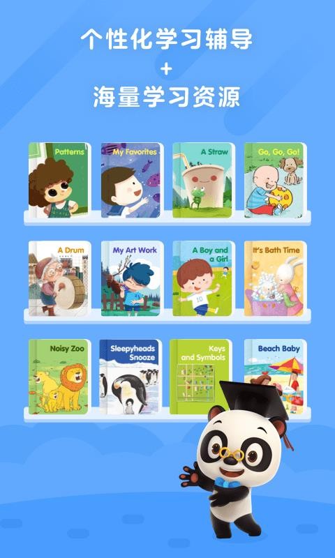 ���������ֻ�app�������-�������� v4.5.0 ��׿��