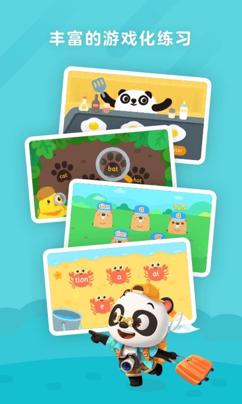 ���������ֻ�app�������-�������� v4.5.0 ��׿��