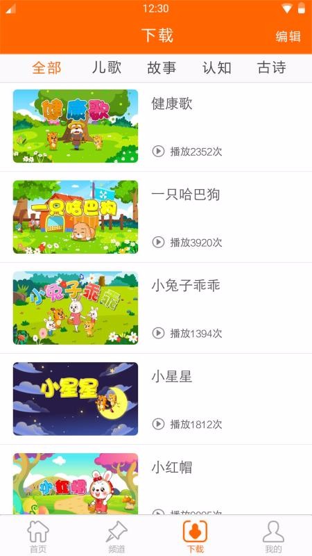 ���������Ƶ�ֻ�app�������-���������Ƶ v3.2.3 ��׿��