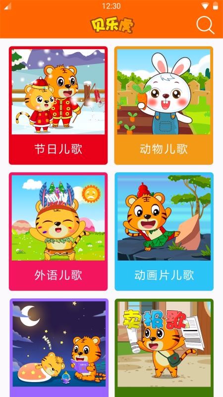 ���������Ƶ�ֻ�app�������-���������Ƶ v3.2.3 ��׿��