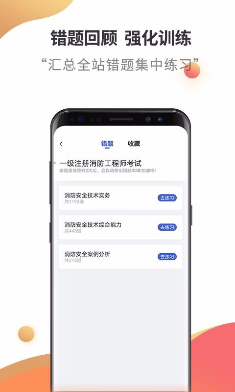 ��������ʦ����ֻ�app�������-��������ʦ��� v2.5.8.1 �ֻ���