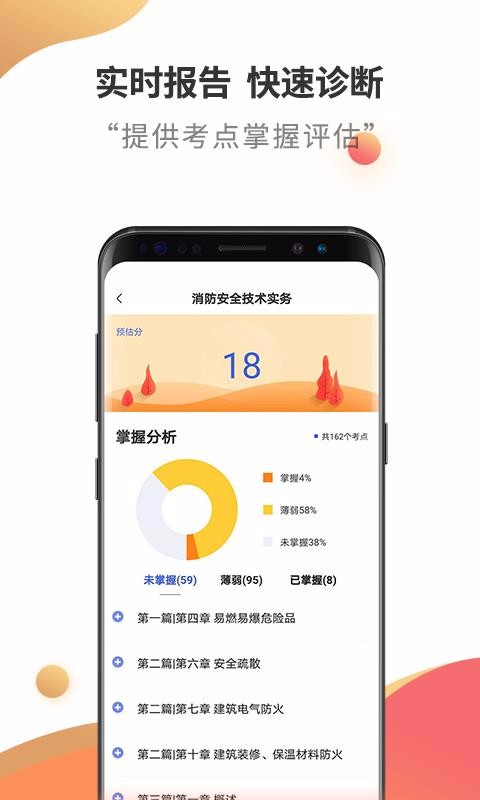 ��������ʦ����ֻ�app�������-��������ʦ��� v2.5.8.1 �ֻ���